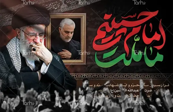 عکس سردار سلیمانی با نوشته ما ملت امام حسینیم