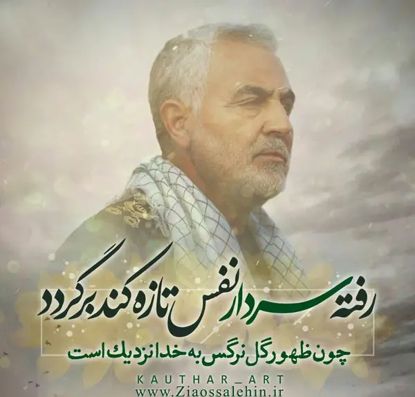 عکس سردار سلیمانی با نوشته ما ملت امام حسینیم
