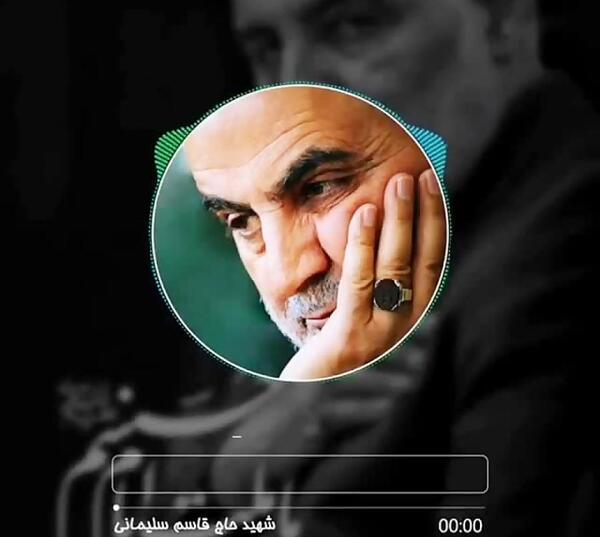 عکس سردار سلیمانی با نوشته ما ملت امام حسینیم