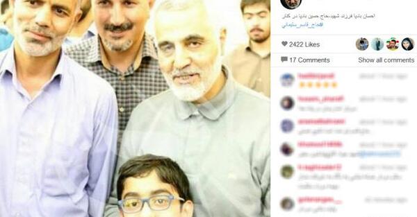 عکس از کودکی تا بزرگسالی سردار سلیمانی
