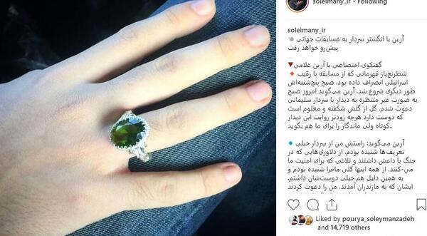 عکس از انگشتر سردار سلیمانی