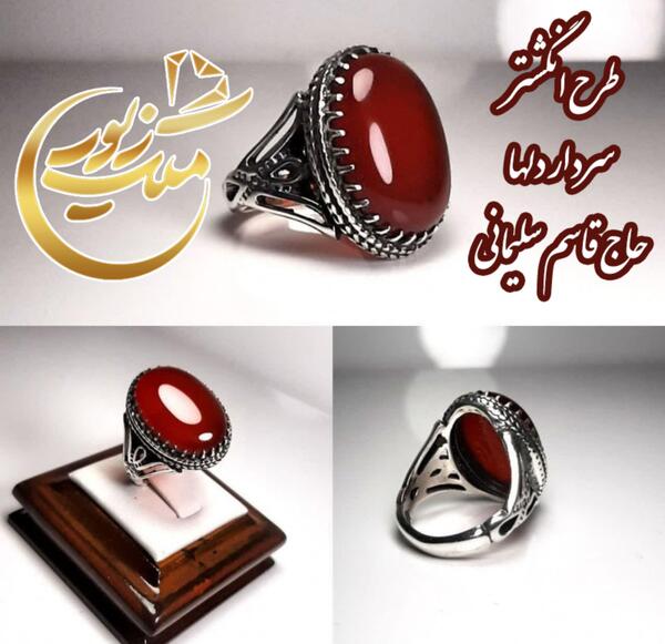 عکس انگشتر سردار قاسم سلیمانی