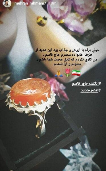 عکس دست سردار سلیمانی با انگشتر