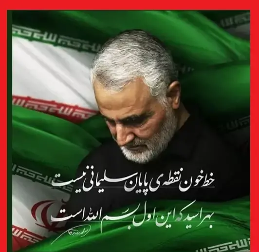 عکس سردار سلیمانی در سوریه برای پروفایل