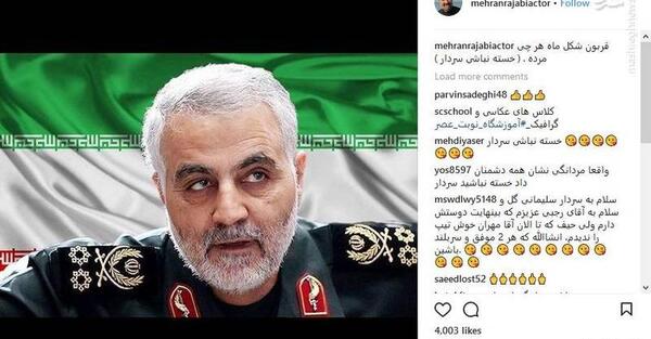 عکس سردار سلیمانی در سوریه برای پروفایل
