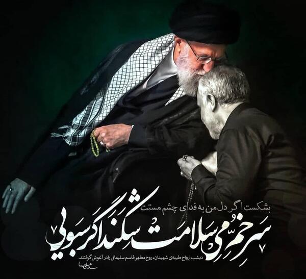 عکس سردار سلیمانی در سوریه برای پروفایل