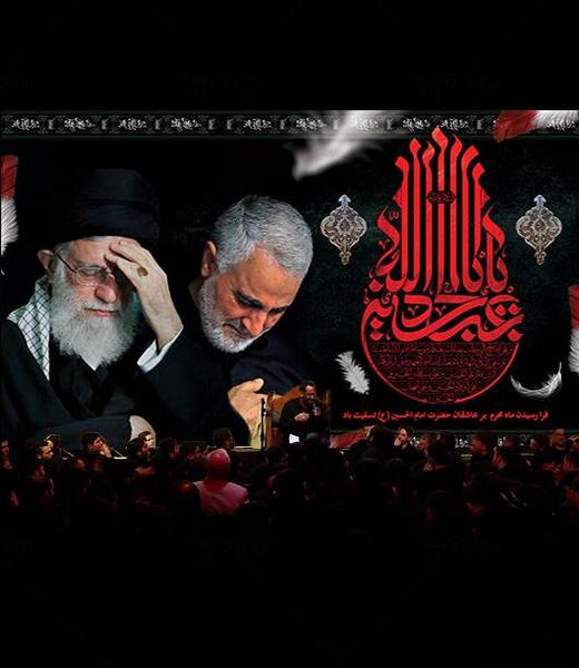 عکس با کیفیت سردار سلیمانی و رهبر