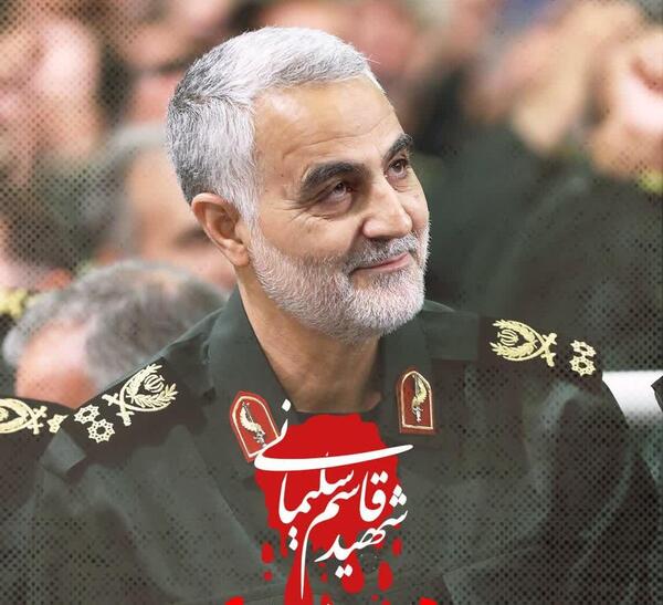 عکس نوشته سردار سلیمانی برای پروفایل