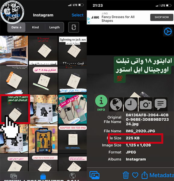 حجم عکس های آیفون ۱۳