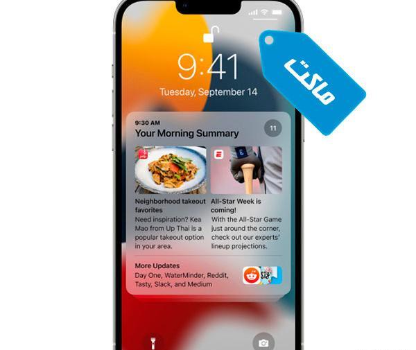 عکس و قیمت آیفون ۱۳ پرو مکس