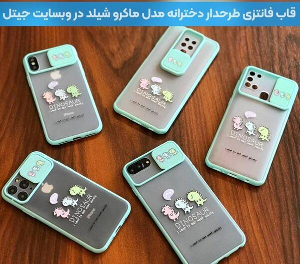 عکس قاب گوشی آیفون ۱۲ پرو