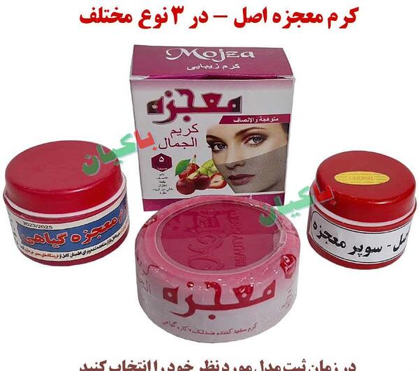 عکس کرم وی ای پی اصل