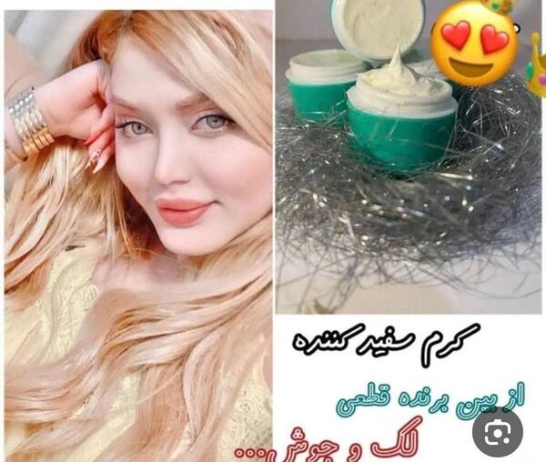 عکس کرم وی ای پی اصل