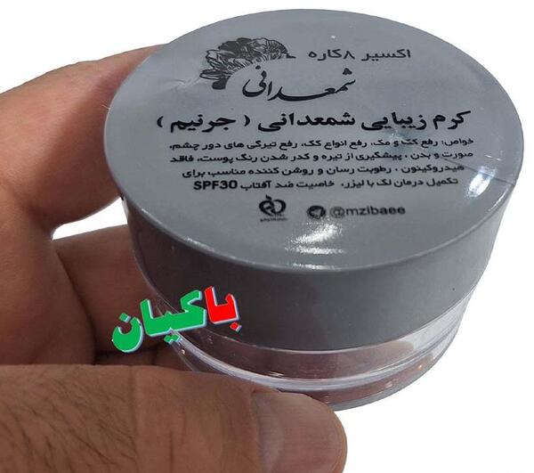 عکس کرم وی ای پی اصل