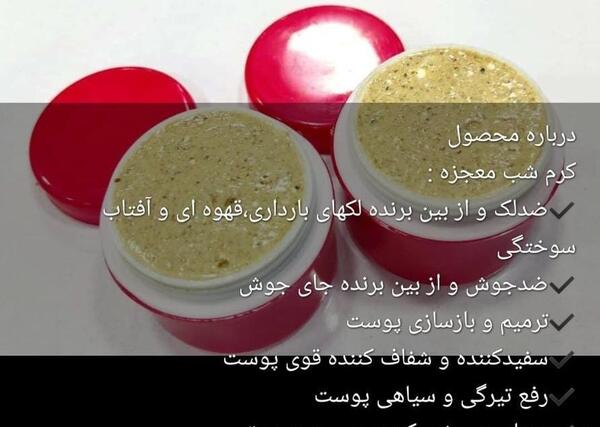 عکس کرم وی ای پی