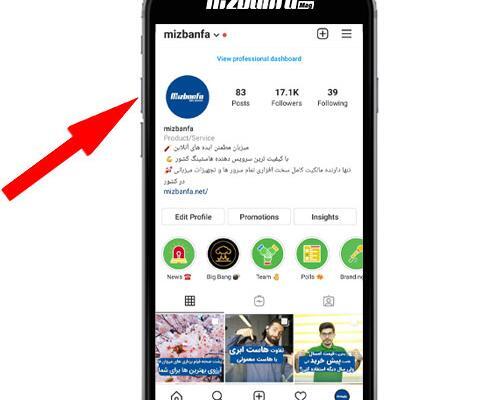 نحوه عکس گرفتن با ایفون ۱۲