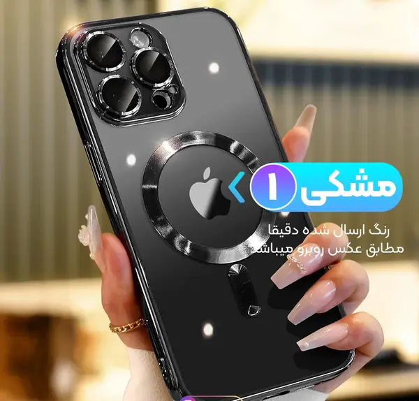 عکس آیفون ۱۲ پرو مشکی