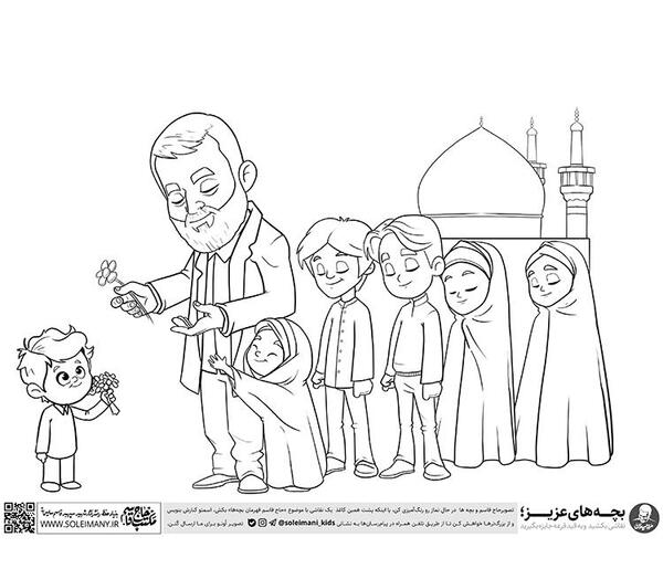عکس های بچه های حاج قاسم سلیمانی