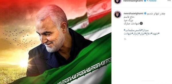 عکس حاج قاسم سلیمانی بدون متن