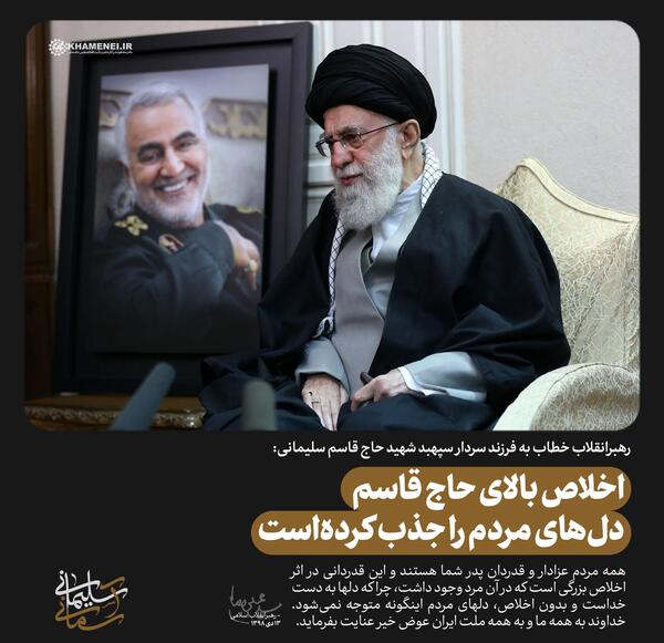 عکس حاج قاسم سلیمانی بدون متن