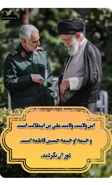 عکس متن حاج قاسم سلیمانی