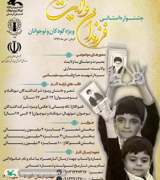 عکس و متن درباره حاج قاسم سلیمانی