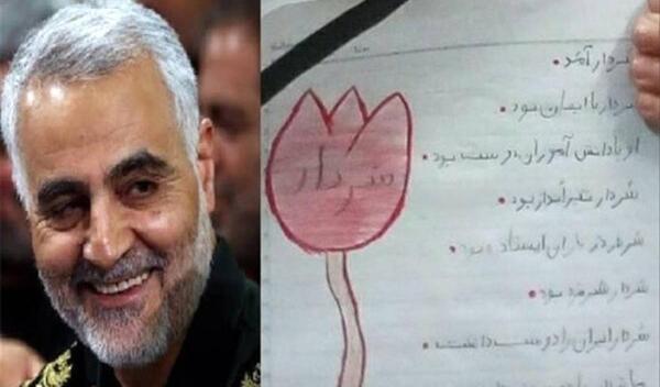 عکس و متن درباره حاج قاسم سلیمانی