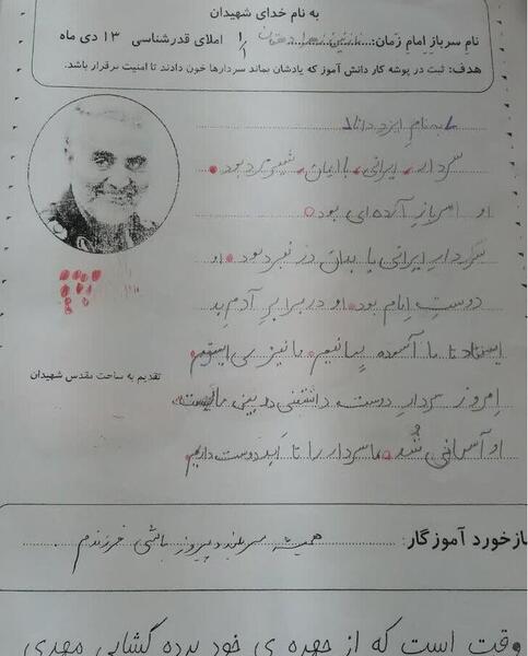 عکس و متن درباره حاج قاسم سلیمانی