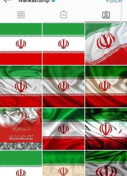 عکس حاج قاسم سلیمانی با پرچم ایران