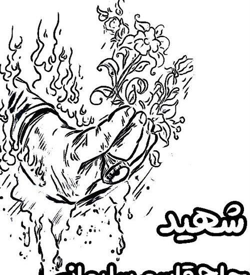عکس حاج قاسم سلیمانی برای نقاشی کودکان