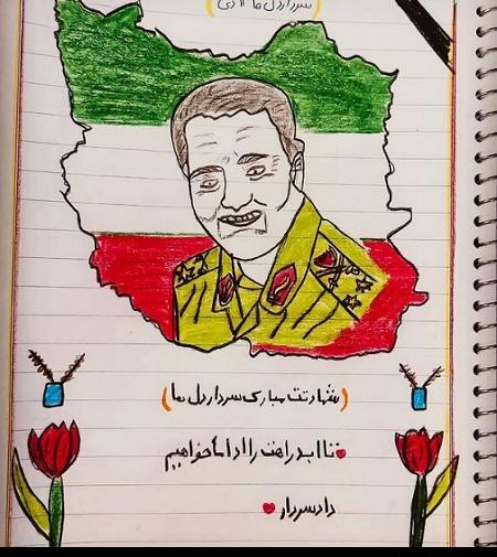 عکس حاج قاسم سلیمانی برای کشیدن نقاشی