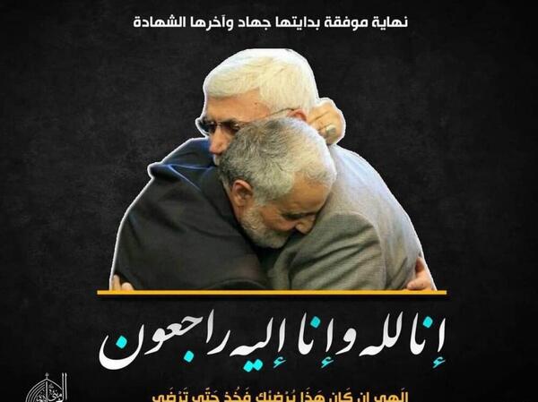 عکس نماز میت حاج قاسم سلیمانی