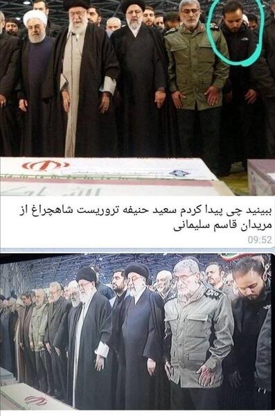 عکس نماز میت حاج قاسم سلیمانی