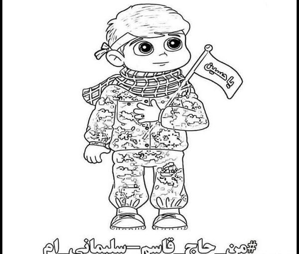 عکس حاج قاسم سلیمانی نقاشی آسان