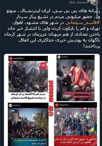 عکس مردن سردار حاج قاسم سلیمانی
