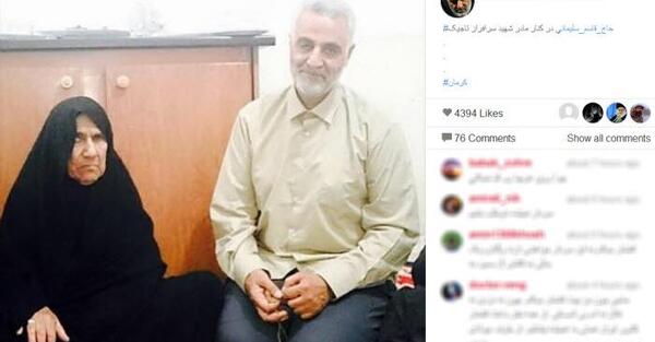 عکس حاج قاسم سلیمانی و مادرش