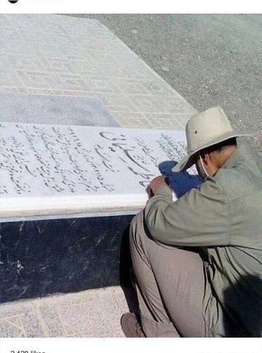 عکس حاج قاسم سلیمانی و مادرش