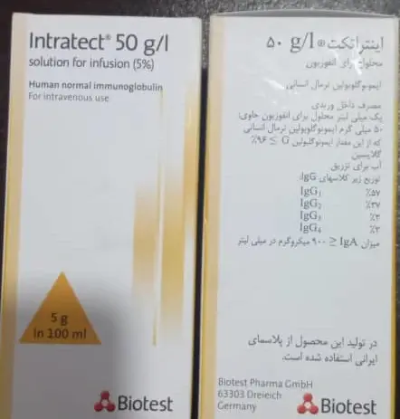 عکس امپول ای وی اف