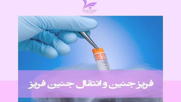 عکس امپول ای وی اف