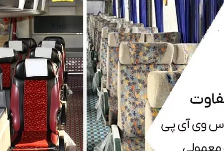 عکس آی وی پی