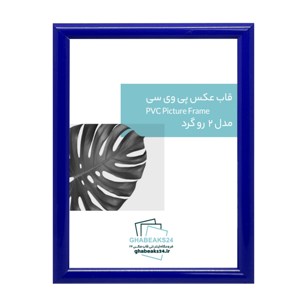 عکس آی وی پی