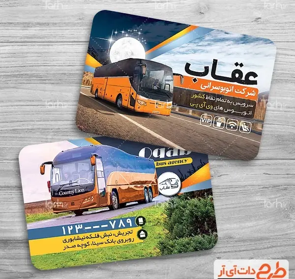 عکس آی وی پی