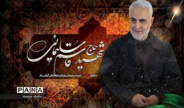 عکس از لحظه شهادت حاج قاسم سلیمانی