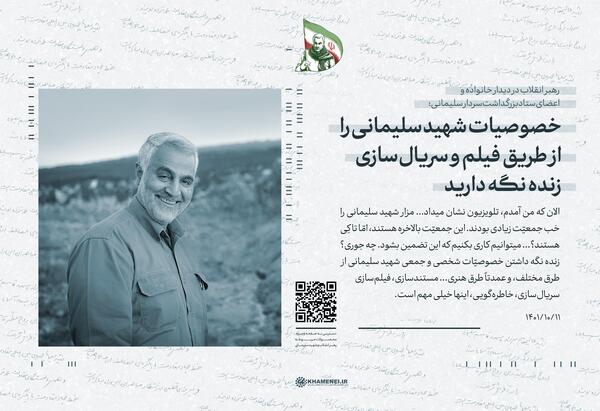 عکس از لحظه شهادت حاج قاسم سلیمانی