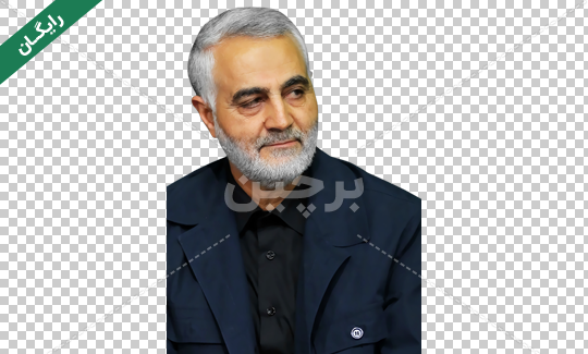 عکس فایل لایه باز تصویر شهید حاج قاسم سلیمانی