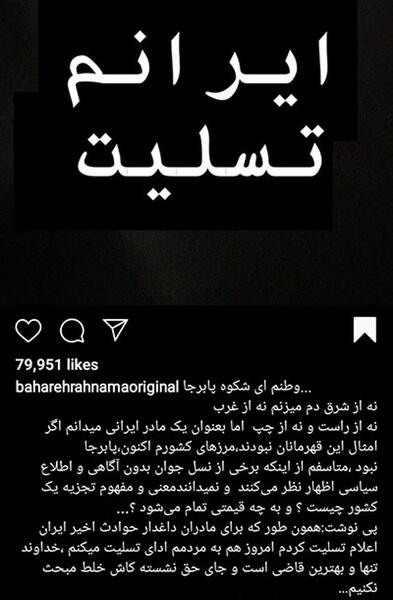عکس هایی از لحظه شهادت حاج قاسم سلیمانی