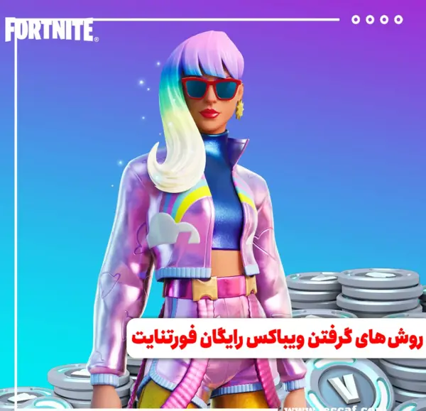 عکس ویباکس