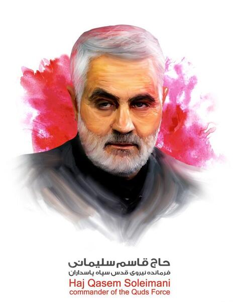 عکس حاج قاسم سلیمانی برای ساخت کلیپ