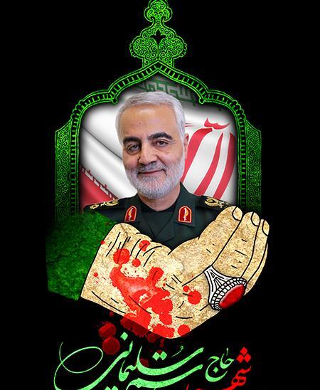 کلیپ عکس حاج قاسم سلیمانی