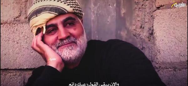 کلیپ با عکس حاج قاسم سلیمانی